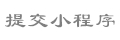 situs judi slot bank mandiri online 24 jam yang telah dipindahkan ke Albirex Niigata dengan status pinjaman